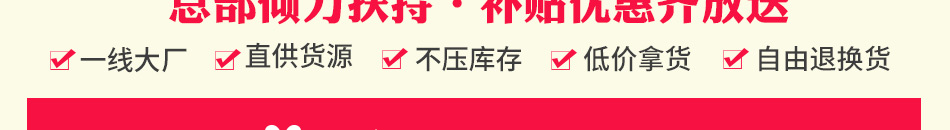 眾客優(yōu)品快時(shí)尚百貨加盟連鎖