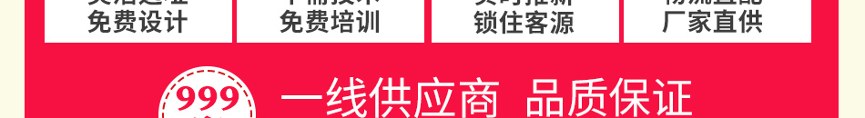 眾客優(yōu)品快時(shí)尚百貨加盟費(fèi)用