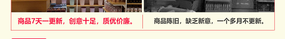 眾客優(yōu)品快時(shí)尚百貨加盟招商熱線(xiàn)
