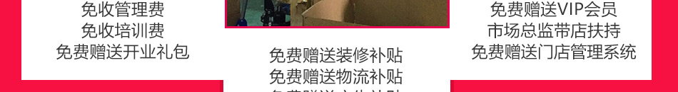 眾客優(yōu)品快時(shí)尚百貨加盟發(fā)展空間大