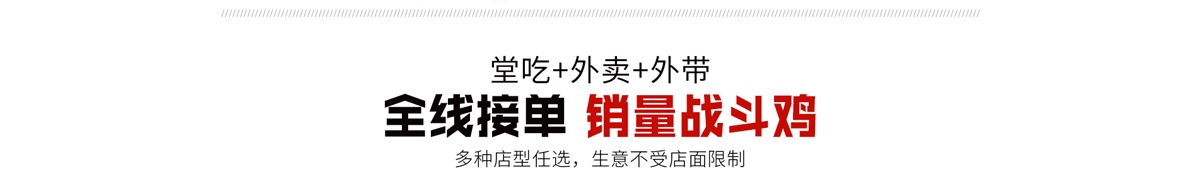 正新雞排