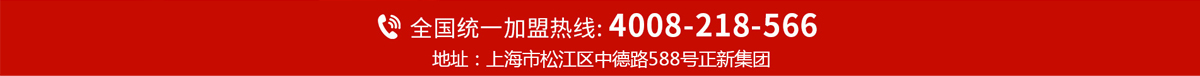 正新雞排