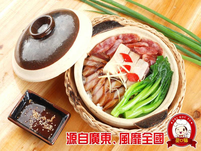 炙口福煲仔飯加盟費(fèi)多少錢(qián)