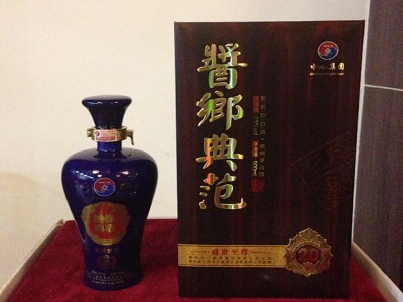 醬鄉(xiāng)典范盛世至尊高身藍瓶