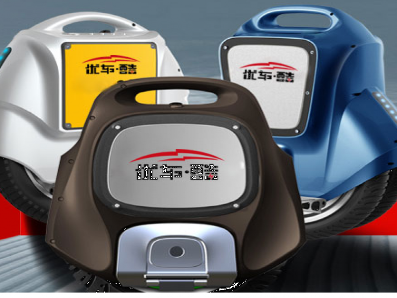 優(yōu)車(chē)酷獨(dú)輪車(chē)