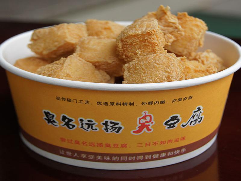臭名遠揚臭豆腐
