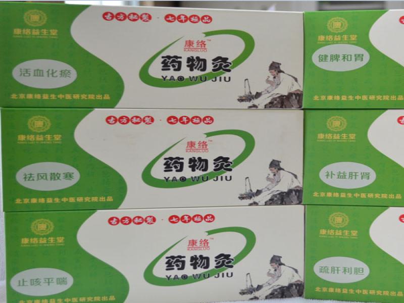 康絡(luò)點穴綜合技術(shù)