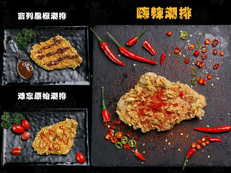 骨貨仔炸排骨