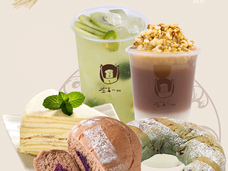 左右歐包茶飲