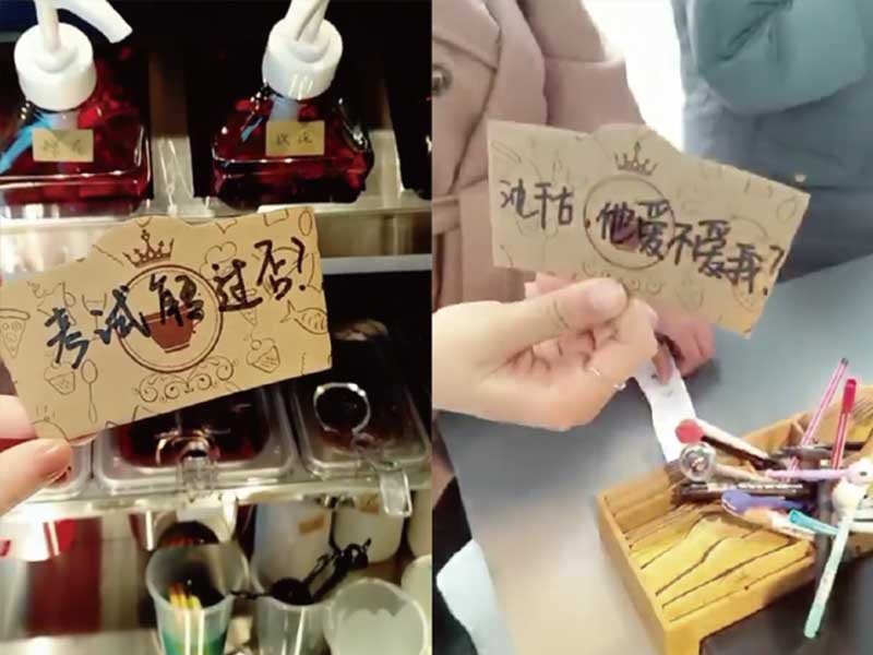 答案茶