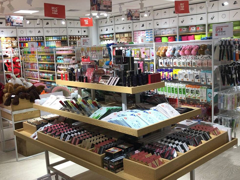 名潮優(yōu)品潮品店