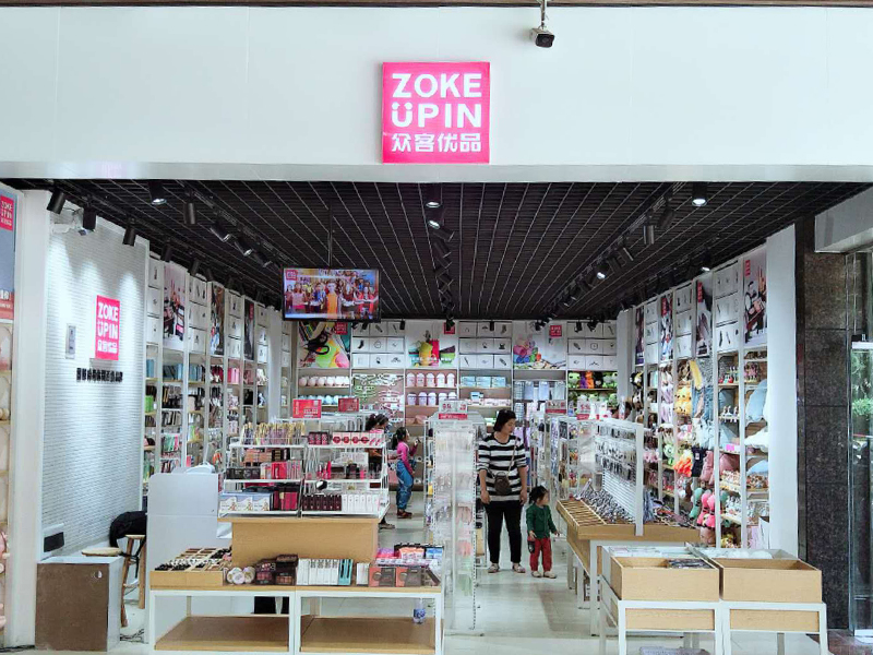 眾客優(yōu)品快時尚百貨-眾客廣州越秀店