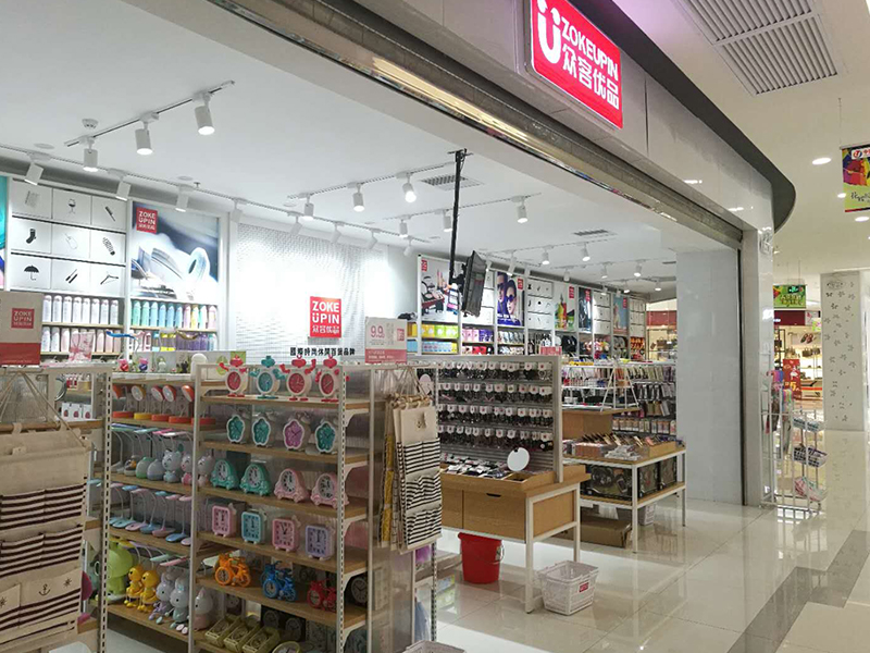 眾客優(yōu)品快時尚百貨-眾客上海徐匯店