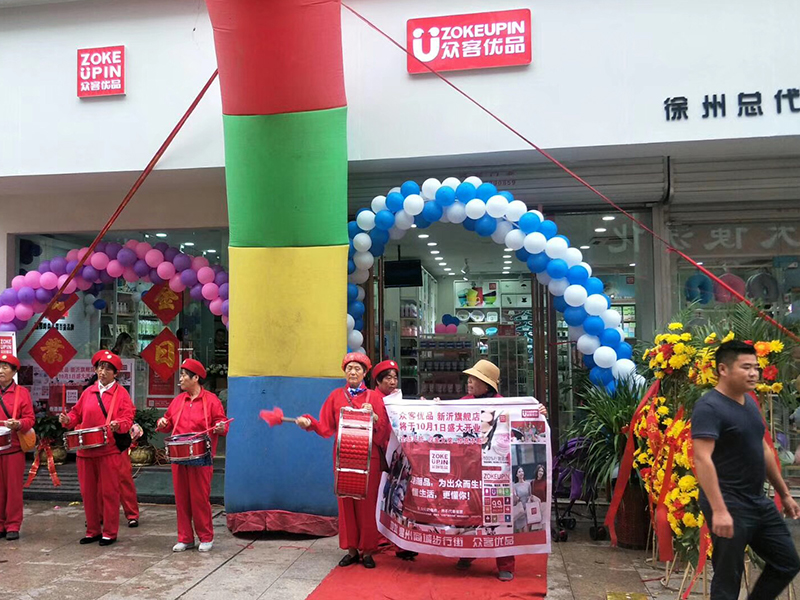 眾客優(yōu)品快時尚百貨-眾客徐州總代理