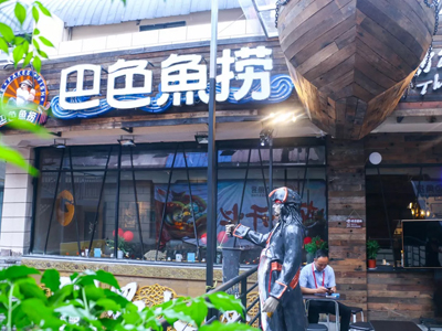 巴色魚撈火鍋-創(chuàng)業(yè)店