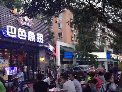 巴色魚撈火鍋-連鎖店