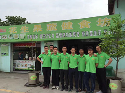 豆鄉(xiāng)人家豆腐坊-連鎖店