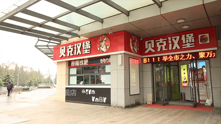 門店實(shí)景