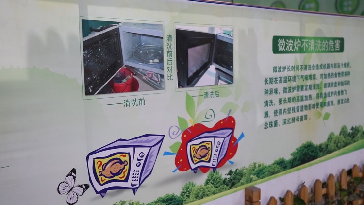 對(duì)比效果圖