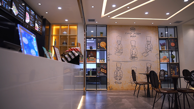 多種的店型