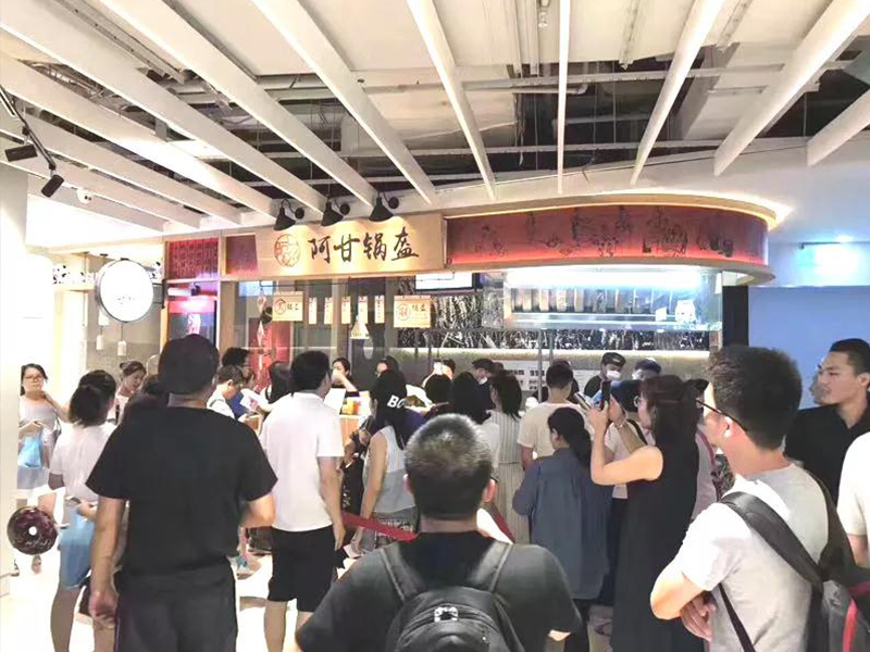 阿甘鍋盔