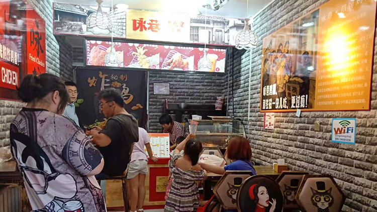 詠巷老北京炸雞