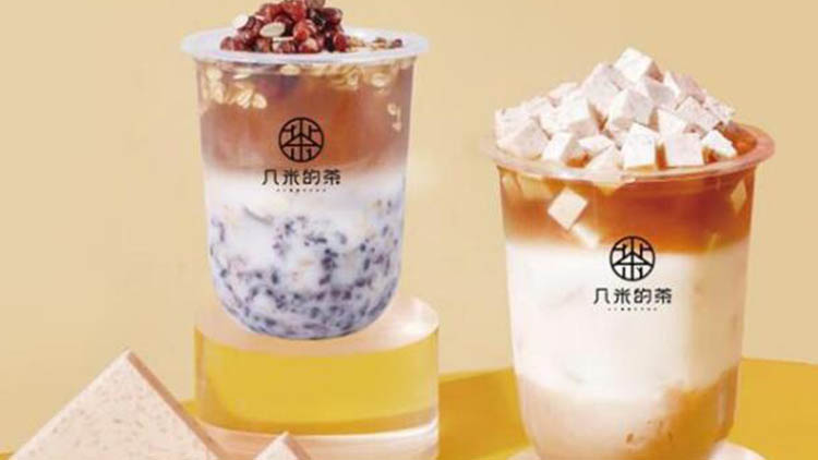 幾米的茶