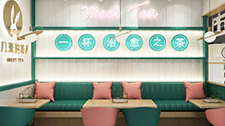 幾米的茶