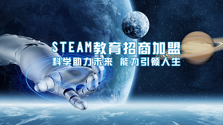 小科楠少兒編程