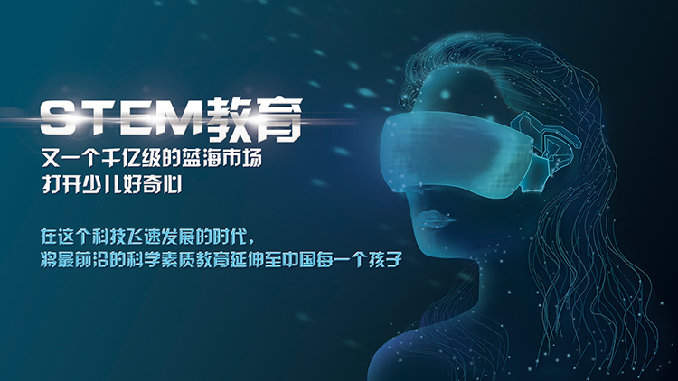 小科楠少兒編程