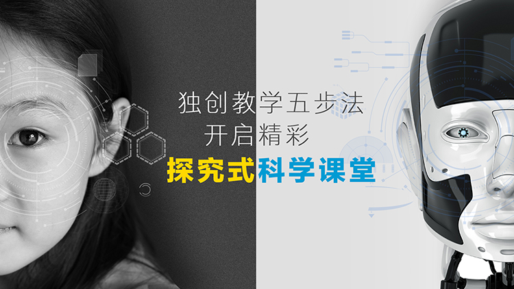 小科楠少兒編程