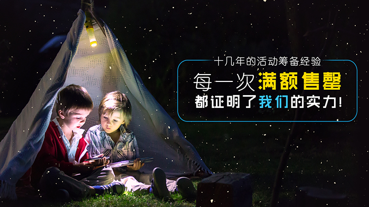 小科楠少兒編程