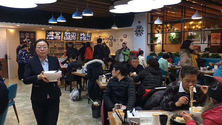 渝霏家快餐