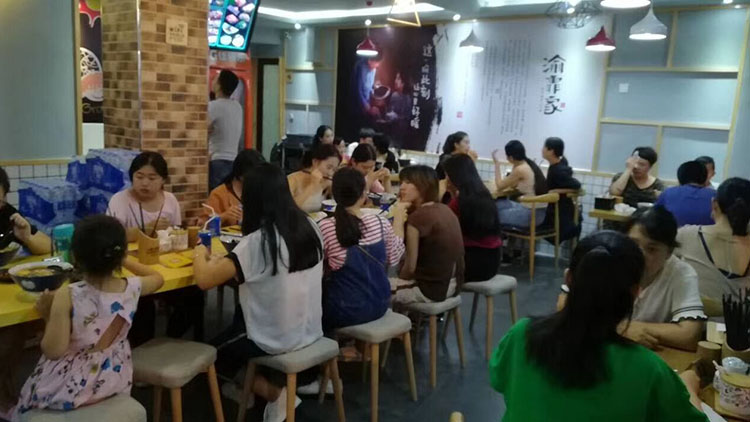 渝霏家快餐