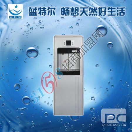 溫熱、冰熱雙水機