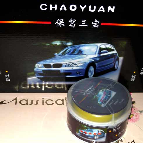 保駕三寶車(chē)保鏢還原劑