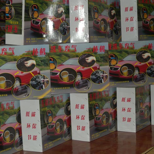 車(chē)載洗車(chē)充氣機(jī)產(chǎn)品包裝