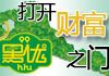 大米、特產(chǎn)加盟