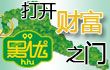 大米、特產(chǎn)加盟