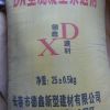 混凝土泵送劑