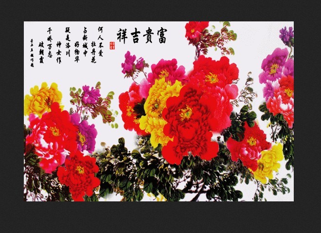 街頭拍客3d畫(huà)中畫(huà)