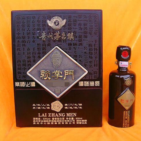 賴掌門(mén)珍藏白酒