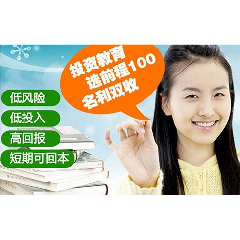 前程100學(xué)習網(wǎng)