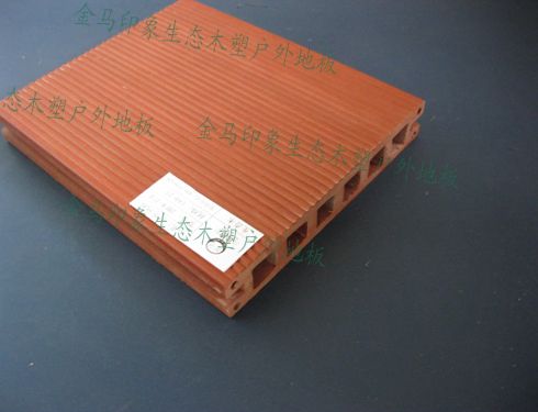 金馬印象木塑戶(hù)外地板系列   