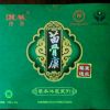 苗骨康驅(qū)寒追風草本沐足