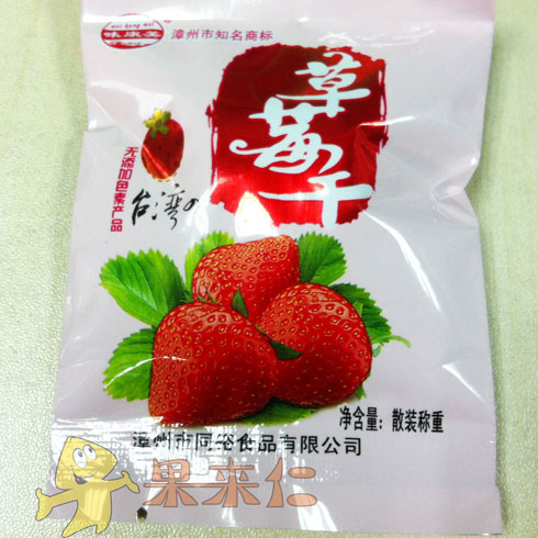 果來仁休閑食品-臺灣草莓干    