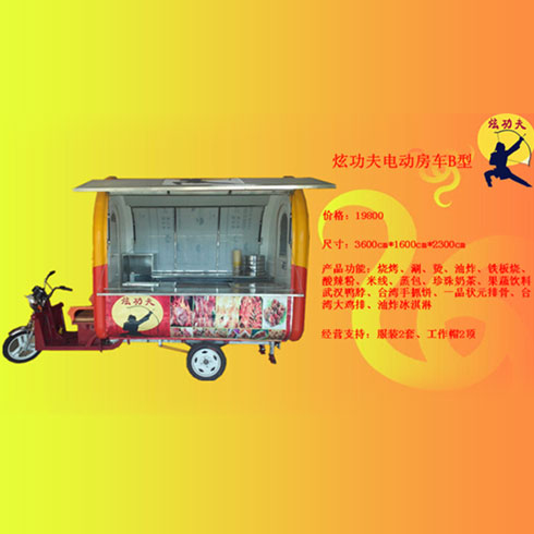 炫功夫小吃車-炫功夫電動房車B型