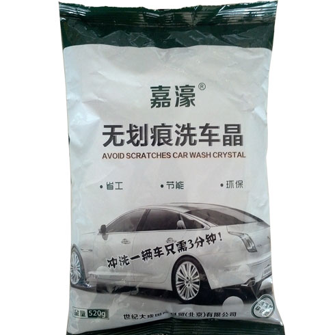 嘉濠無(wú)劃痕洗車晶