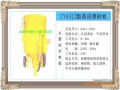 增城海圓機械設備