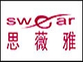 思葳爾貿易